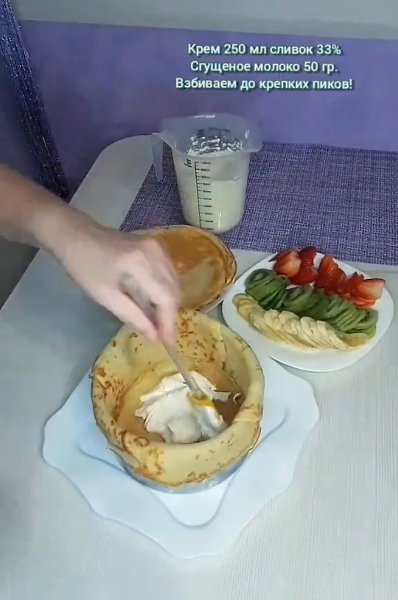 Блинный тортик. Пальчики оближешь! Коллекция рецептов. С нами вкусно! - 4