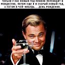 ���� V. I. P., �������� - ��������� 8 ������� 2021 � ������ ���� ����������