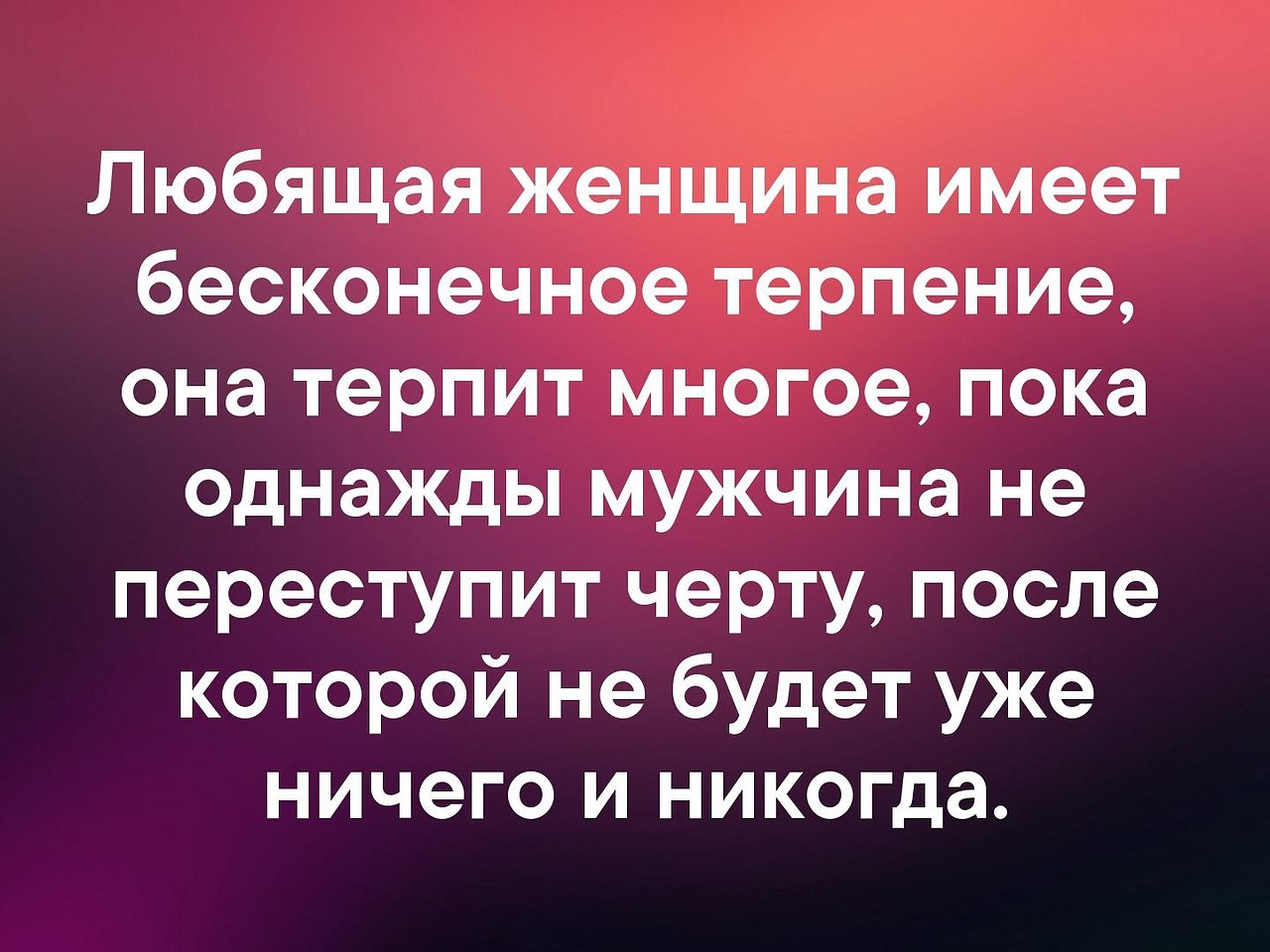 Кто может долго не есть. Афоризмы про разочарование в людях. Разочарование в людях цитаты. Статусы про разочарование.