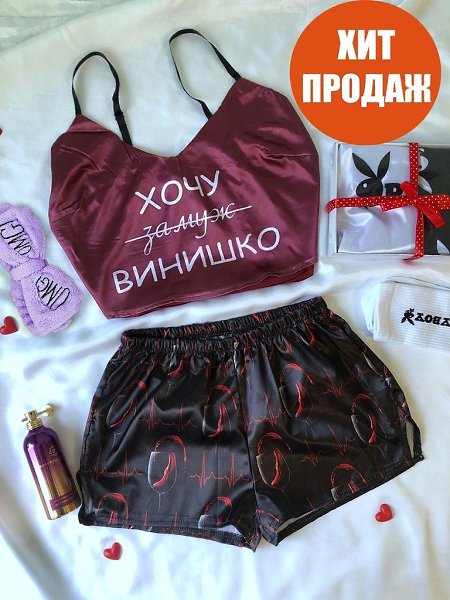 СКИДКИ 50% ДО КОНЦА НОВОГО ГОДА! Твоя половинка точно будет в восторге! Стоимость комплекта - 1990 ; ... - 2