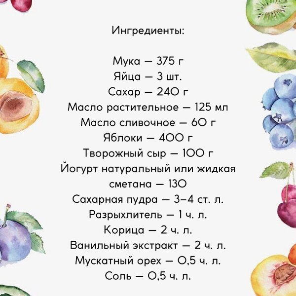 Очень нежный с богатым послевкусием осенний кекс.Приятного аппетита! - 2
