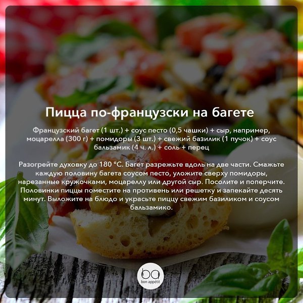 ���� �� �������: �������� ��������.#��������������@bon