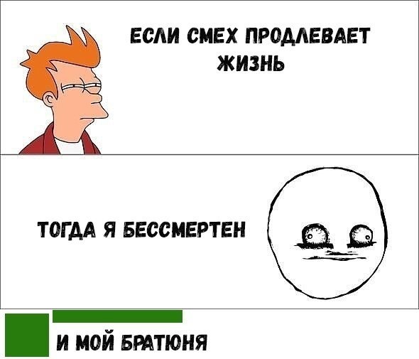 Мы всю дорогу угарали было смешно мем