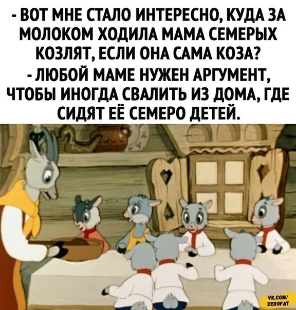 ��, � ������ ����� �������� �����?)))