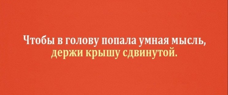 Пошлые и смешные шутки