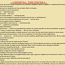 ���� ����, ��������� - ��������� 3 ������ 2021 � ������ ������Ȼ