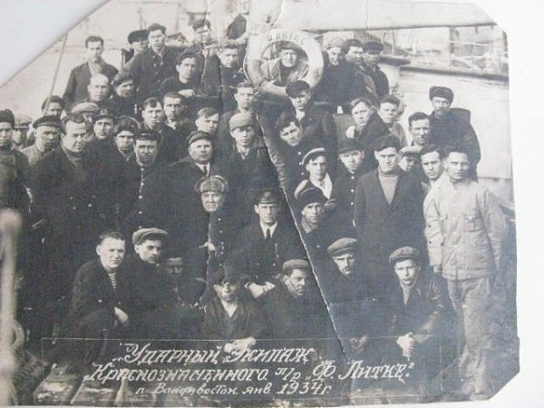 Историческая навигация ледокола «Литке».20 сентября 1934 года советский ледокол «Литке» (капитан Н. ... - 3