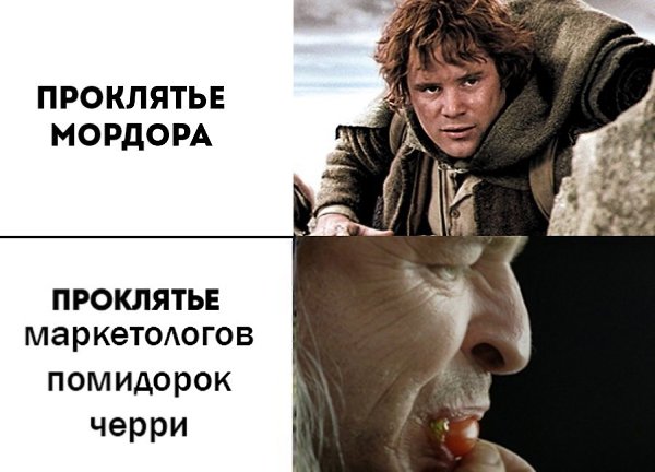  LOTR  . - 3