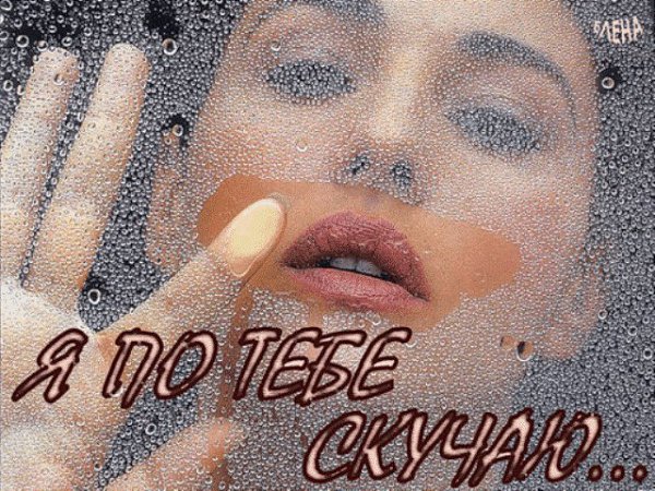 Когда от нас уходит любимый человек в иной мир,то кажется душа умирает вместе с ним,сердце ...