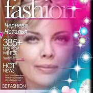 �������, 64 ����, ������