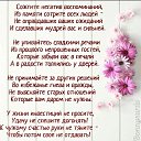 ���� @@Natali, ������, 67 ��� - ��������� 28 ������� 2021 � ������ ������ ��������