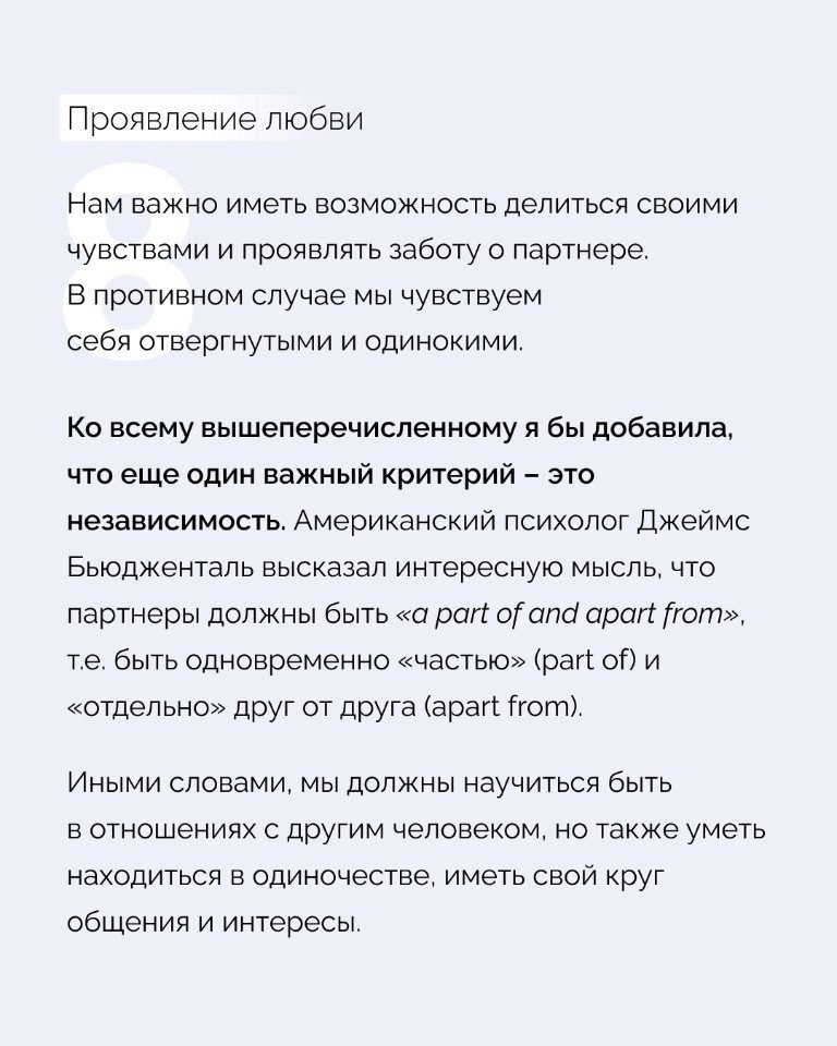        - 7