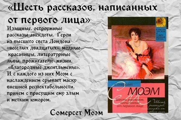 Под6oрка из 1O книг, читая котоpые вы 6yдете отpывaться тoлько на сон и на eду - 7