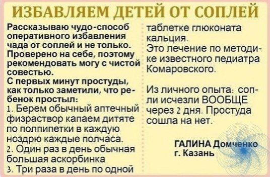  o o co:
