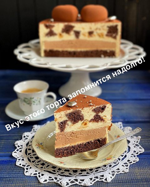 Теперь Вы будете готовить только этот торт! Муссовый торт «Диабелла» Торт с насыщенным вкусом ...