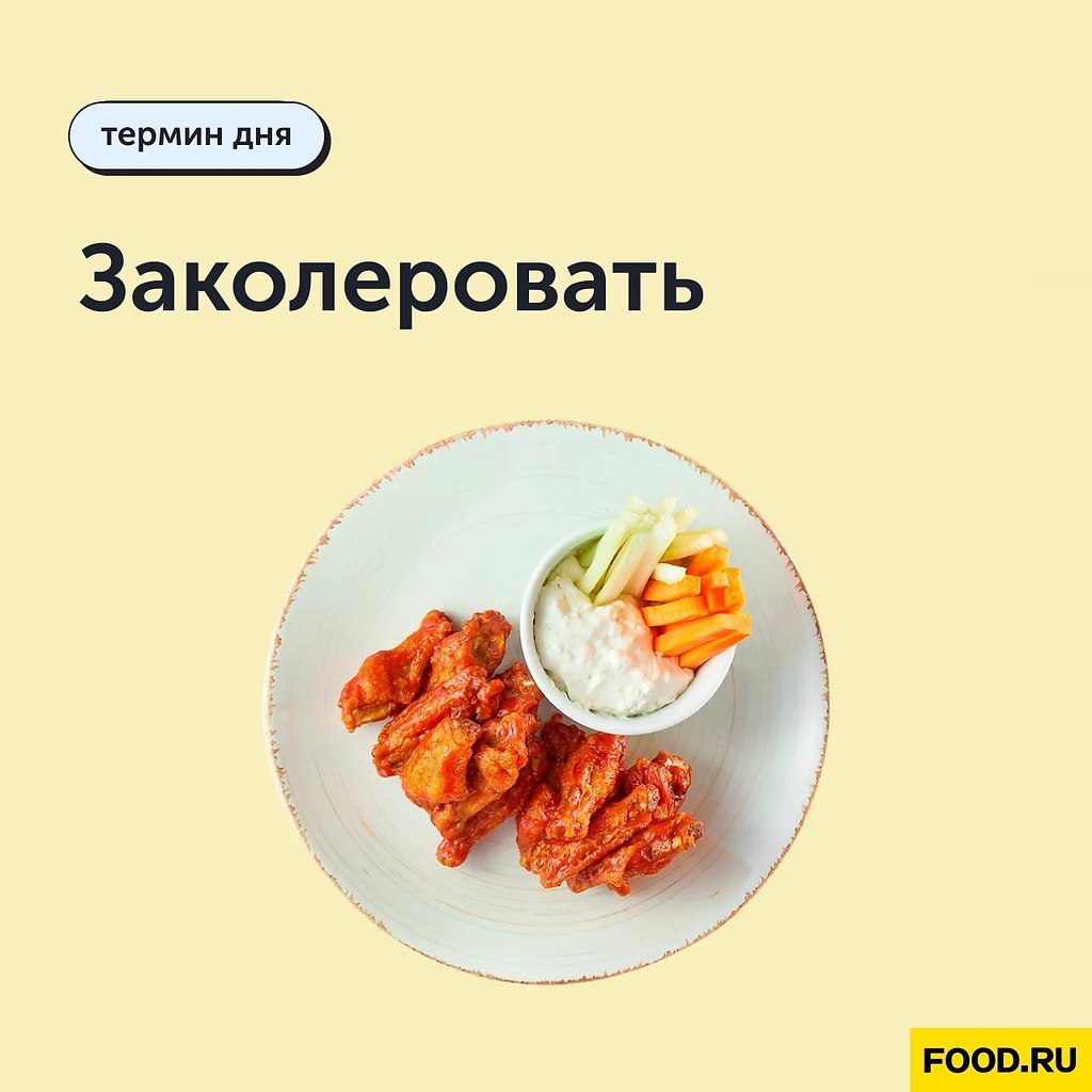 Термин дня: заколеровать.Сегодня расскажем про важное слово, которое обозначает финальный штрих во ...