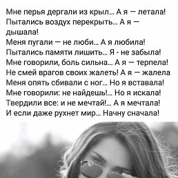 ���� ������, �������-20 - ��������� 24 ���� 2021