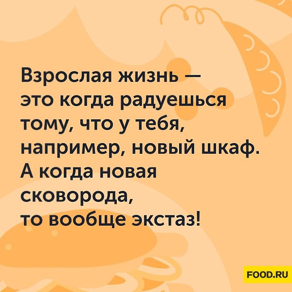 #@foodrumedia