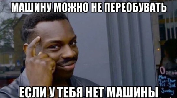 �������� ����������� - 2 ��� 2021 � 13:18