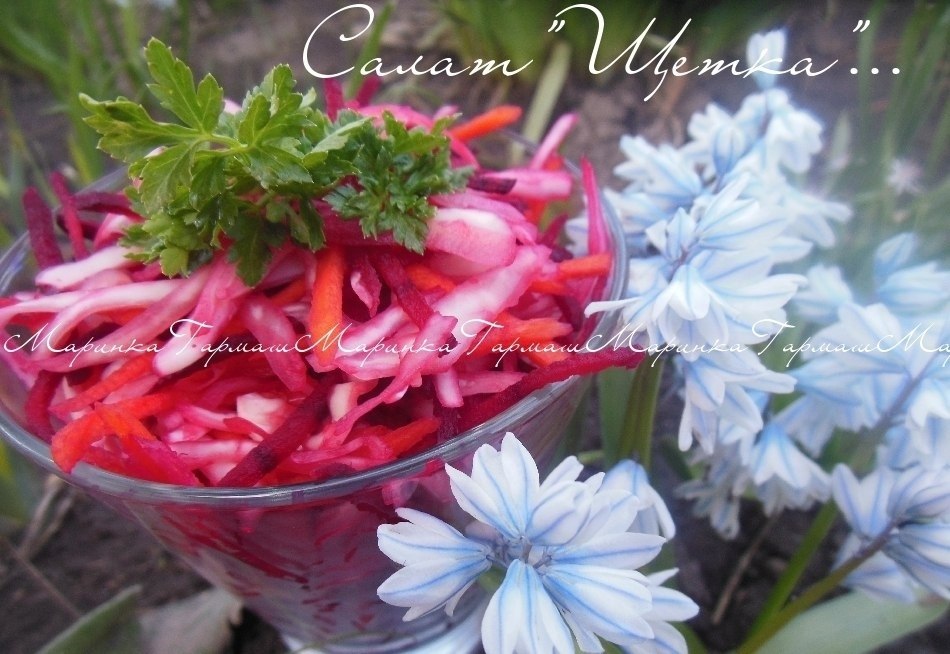 Салат