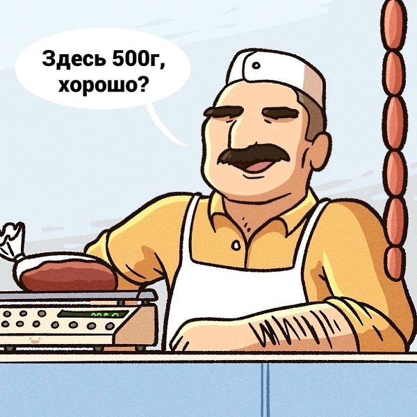     . - 4