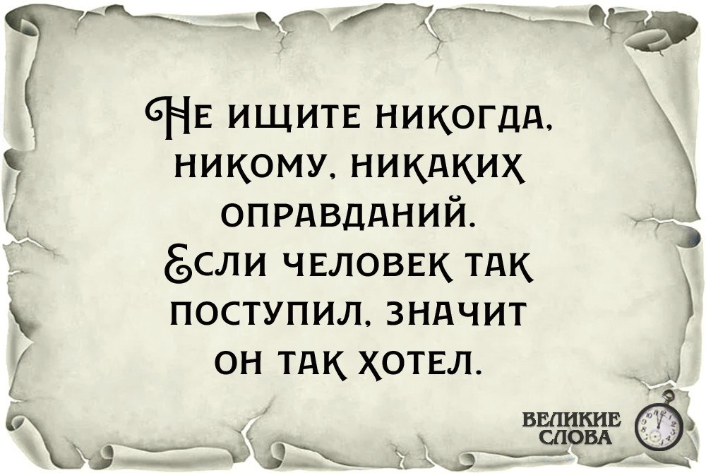 Мудрый человек сказал однажды: "Три вещи никогда не возвращаются обратно: время, слово, ...