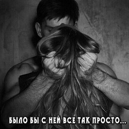 �����, ������