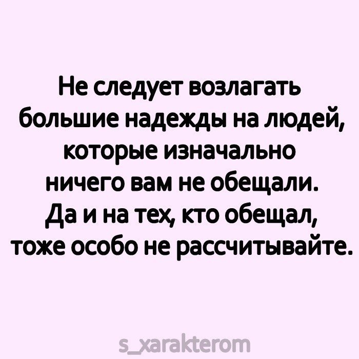 В точку