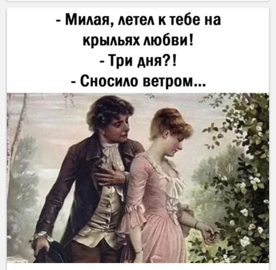 Ощущают любви но эти. Ощущают любви но эти