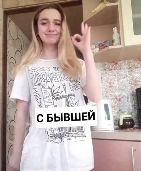   ! - 6
