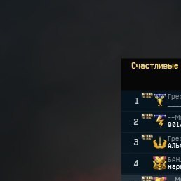 ���������, ����, 44 ����