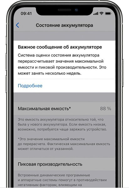  iOS 14.5 beta 6,   ,   [https://vk.com/wall-43001537_910376| ...