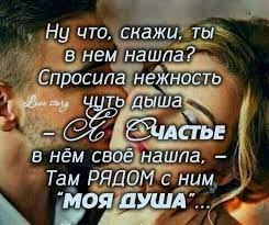 А родной — это тот, кто готов с тобой время делить, Целовать по утрам твои нежные тёплые губы. А ...