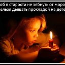 https://fotostrana.ru/user/post/72907199/2422653244/ �� ������� ������ ��������