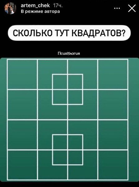  ?   