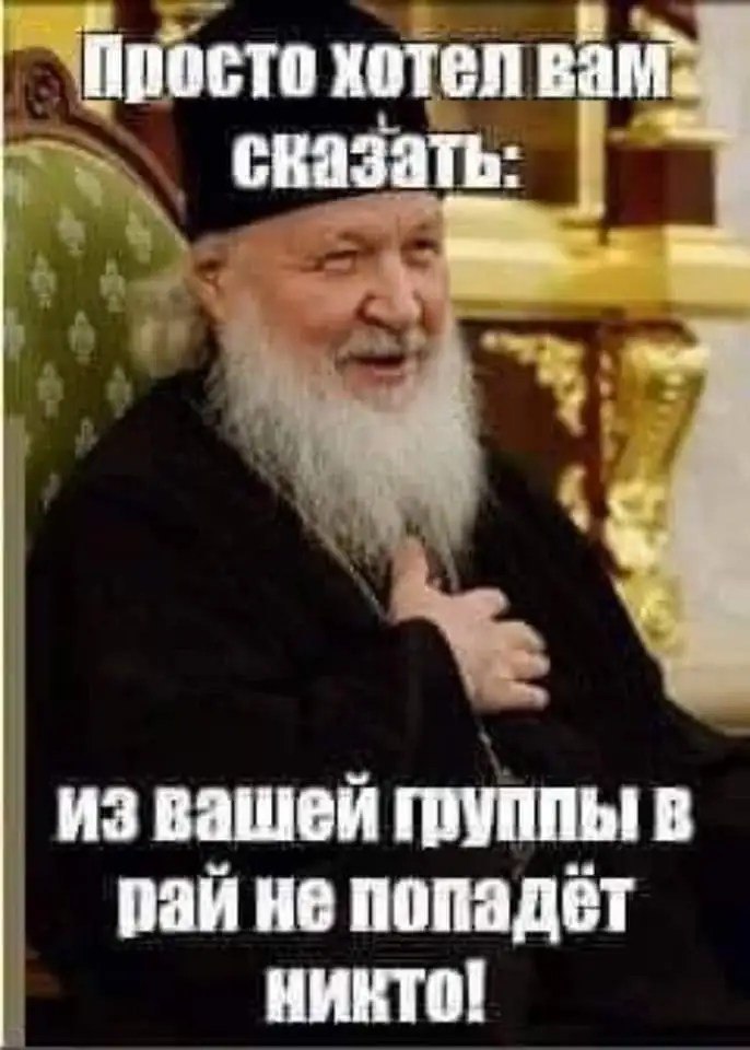 Не ходи на лед. Я по ним не попадаю. Ждать цитаты. Кто все эти люди. Картинки ути пути смешные.