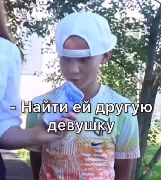 Уровень самооценки, к которой я стремлюсь.Шальная государыня - 2
