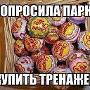 ���� �����, ������� - ��������� 5 ���� 2021 � ������ ������� �����))�