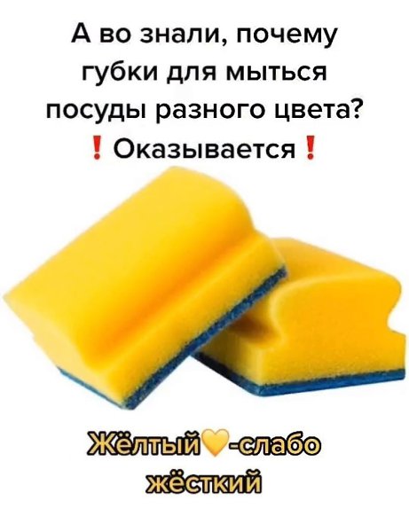 , ! - 2