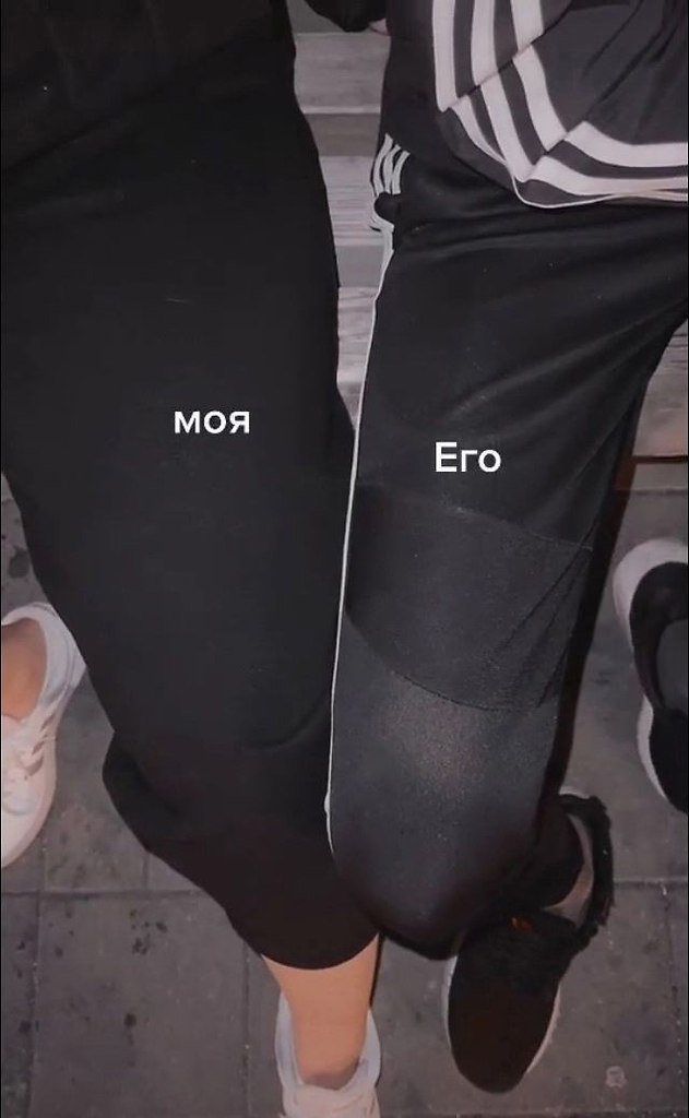      ? - 2