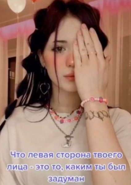 Стоит попробовать встать так перед зеркалом, но я мысленно готовлюсь расстариваться.Шальная - 2