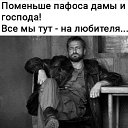 ���� ������, ������ ��������, 42 ���� - ��������� 18 ���� 2021 � ������ ������ ��������