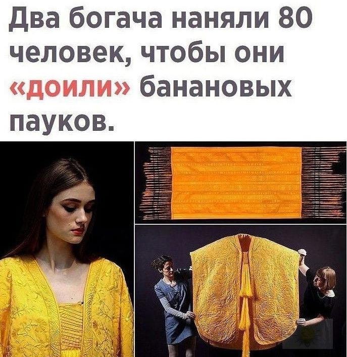 Этуниальнаярабта! Потенциал!