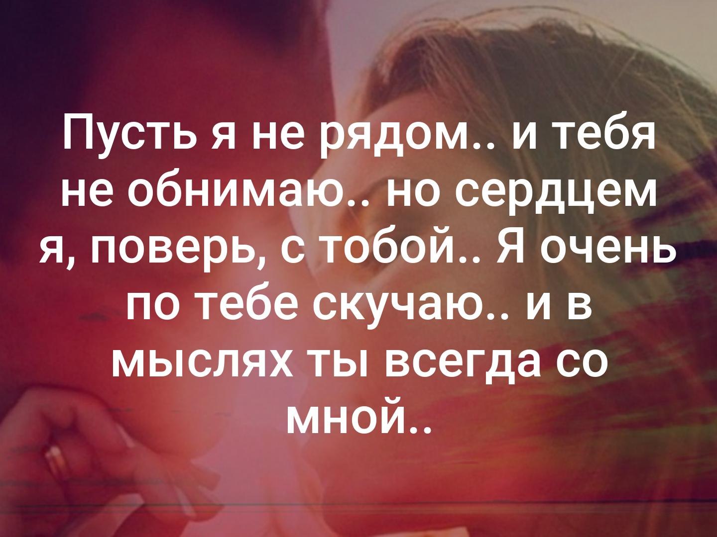 Прошу, дай мне тебя, <b>твою</b> ...&quot; Зарегистрируйтесь или авторизуйтесь...