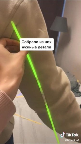 Если наши отношения не будут похожи на эти, тогда я не хочу отношений: - 4