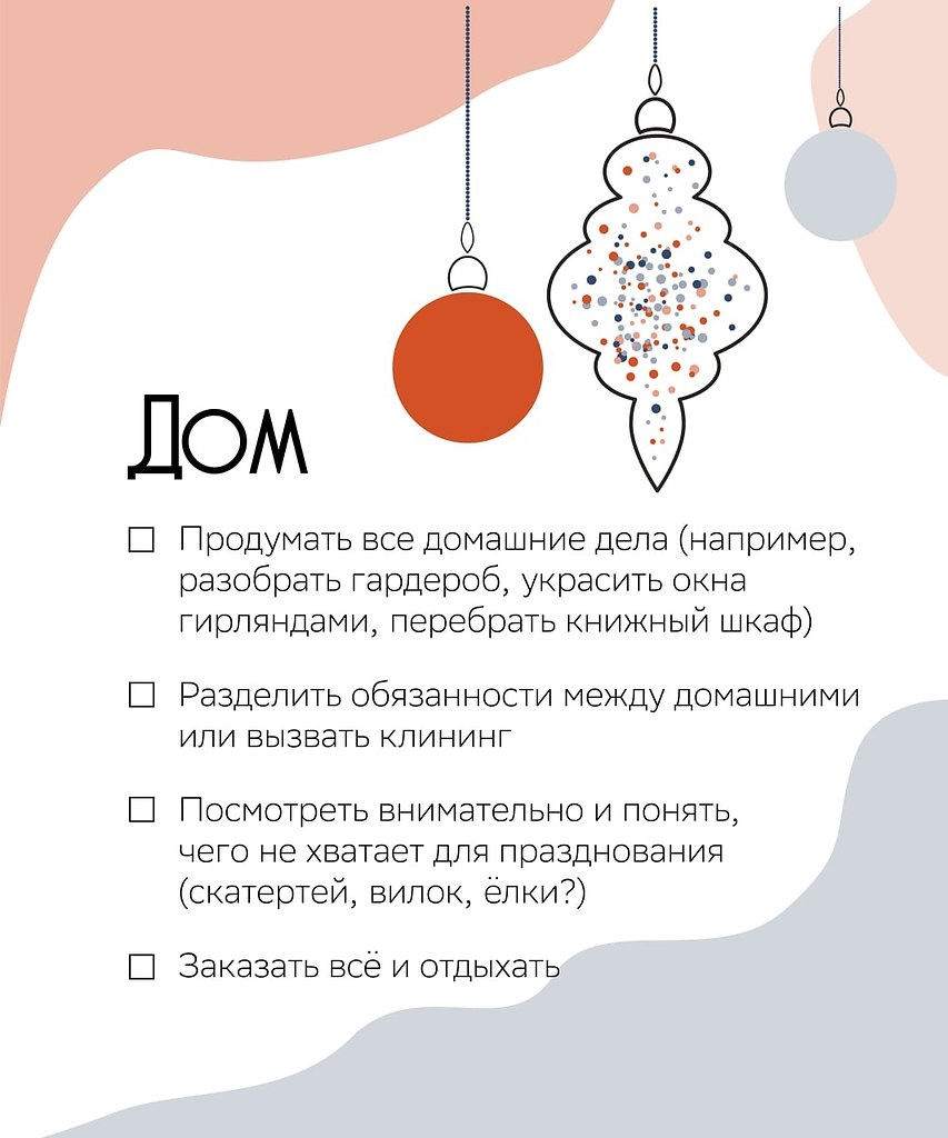     :  ,  ,  .  ... - 6