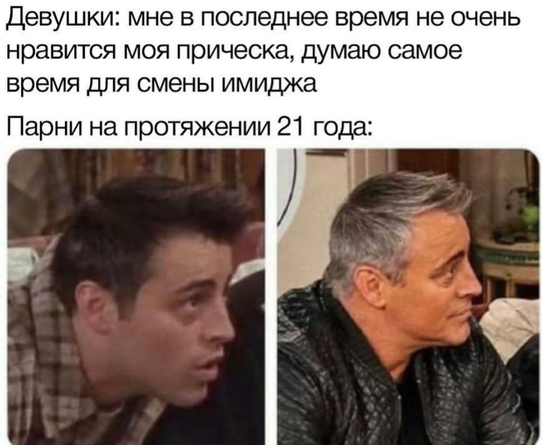 На протяжении 21 года. Цискаридзе в чёрном цвете. Стрижка юмор. Энн хэтэуэй один день. На протяжении 21 года.