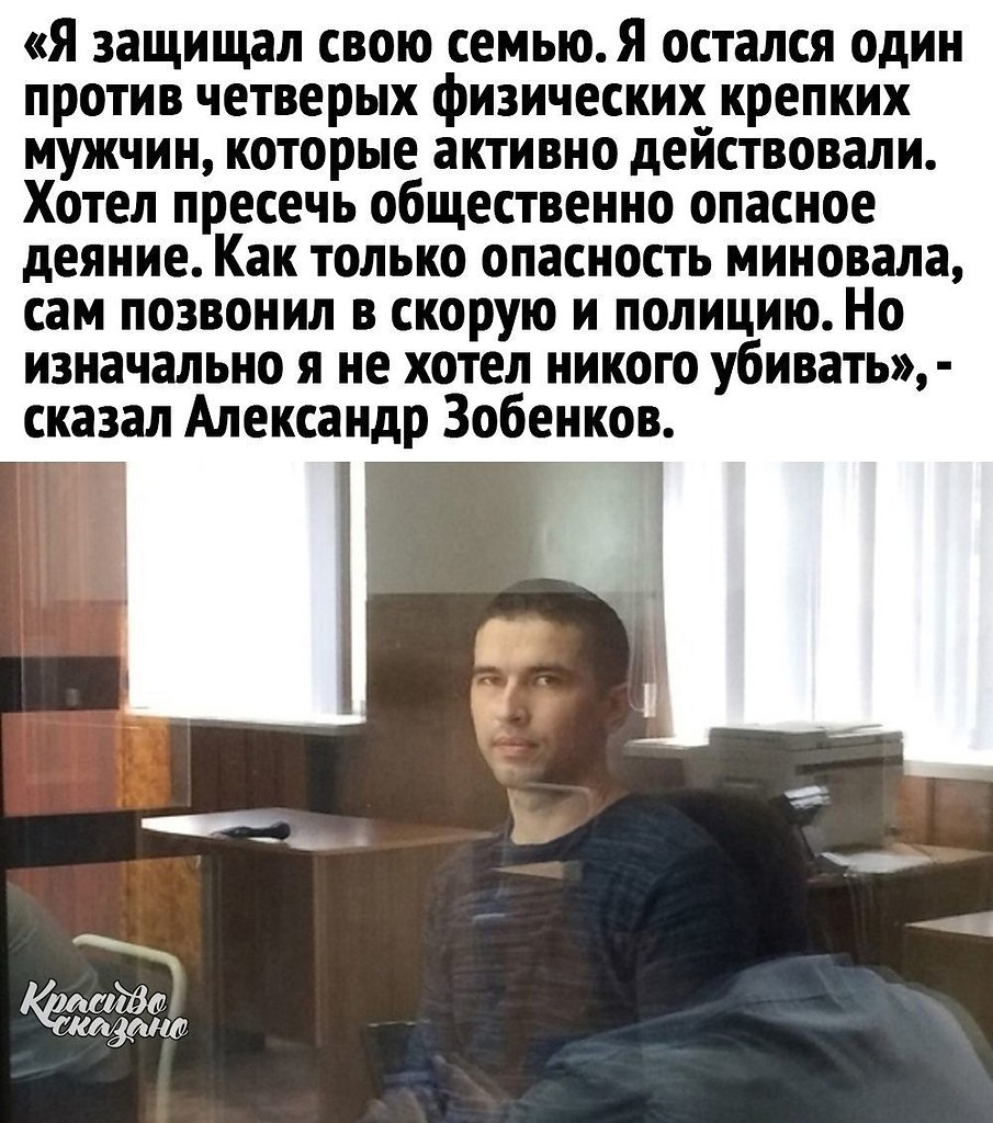 Так поступил бы любой мужчина! - 3