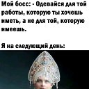 ���� ����, ������-������� - ��������� 8 ������� 2021 � ������ ������ ��������