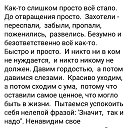 ���� Angela, ������� - ��������� 3 ��� 2021 � ������ ������ ��������